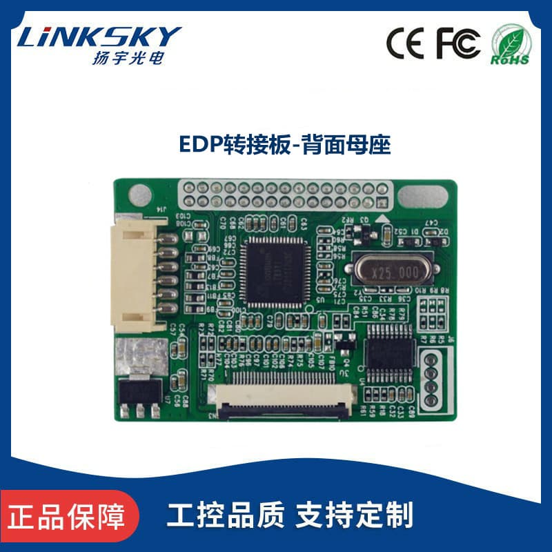 LVDS to EDP LCD Adapter Board, Back Female Connector, TV Monitor Android Advertising Machine EDP Adapter Board