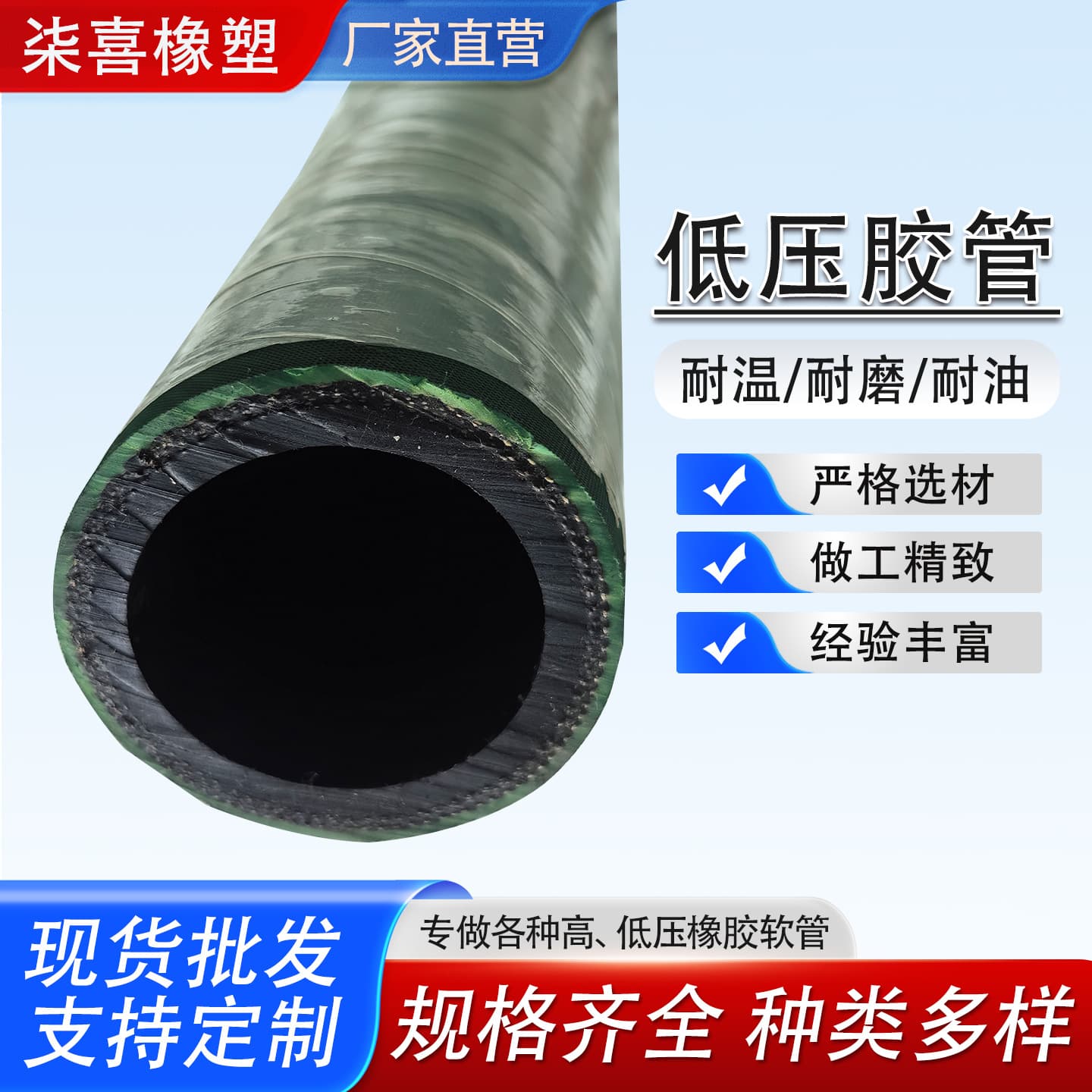 Manufacturer extrusion pump hose, high-pressure grouting machine extrusion hose, high-wear-resistant threaded rubber hose, tunnel grouting pipe
