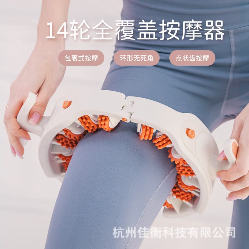 Ring-shaped leg massager, multi-functional detachable thigh squeezer, yoga fitness leg shaper and beauty tool