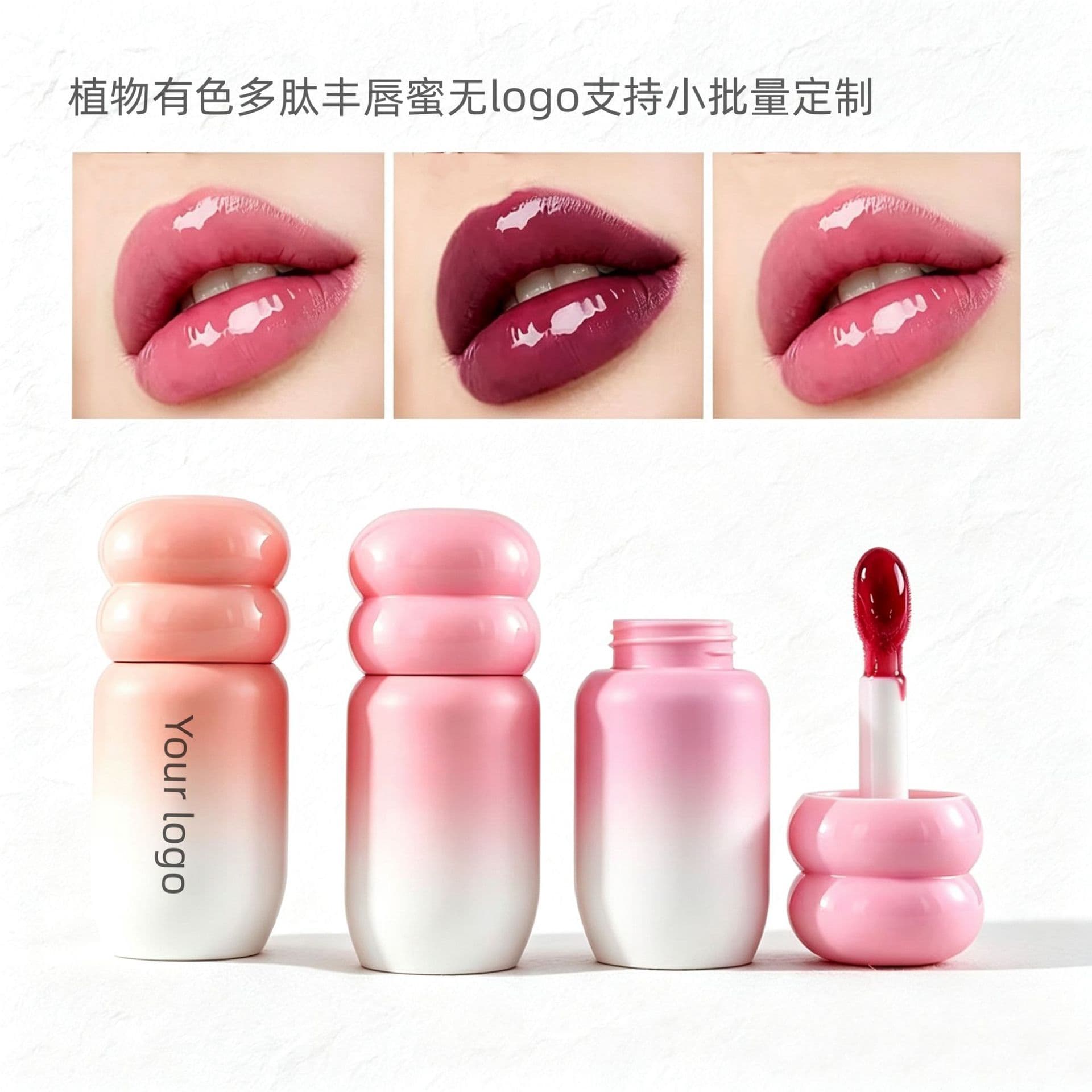 Cross-Border Plump Lip Oil Wholesale Lip Gloss Plumping Lip Oil No Logo Lip Serum Plump Lips Small Batch