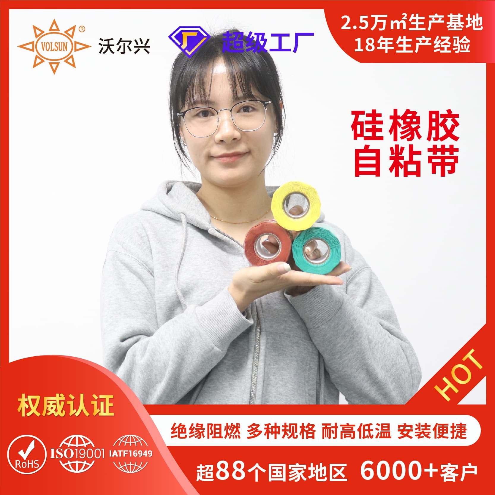 Non-flame retardant silicone self-adhesive tape available in multiple sizes and colors, suitable for substation silicone rubber self-adhesive tape.