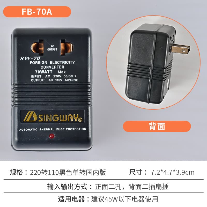 Xingwei Power Transformer 110V to 220V Universal Socket Voltage Converter Bidirectional 220V to 110V