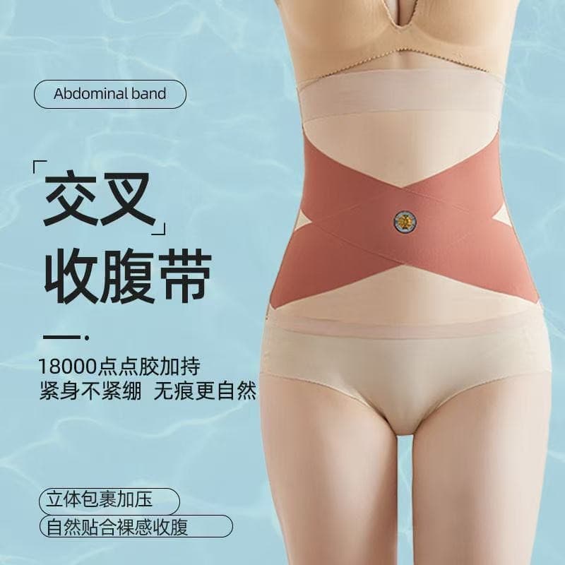 Live Stream Hot-Selling Silk Waist Trainer with Energy Stones, Cross-Wrap Slimming Belt, Thin Seamless Breathable Design