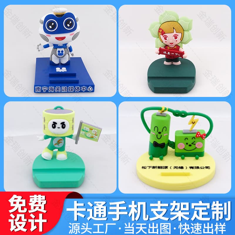 Cartoon Phone Stand Custom Mold Design Corporate IP Mascot Style PVC Soft Rubber Stand Creative Gift for Lazy People