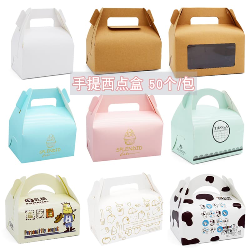 Small/large size portable dessert packaging box portable pastry mousse cake box snack packaging box 50 pieces
