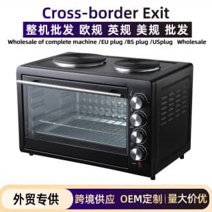 [OEM Custom] Electric Oven Household Baking Machine Induction Cooktop Integrated Multifunctional Oven Egg Tart Pizza Oven