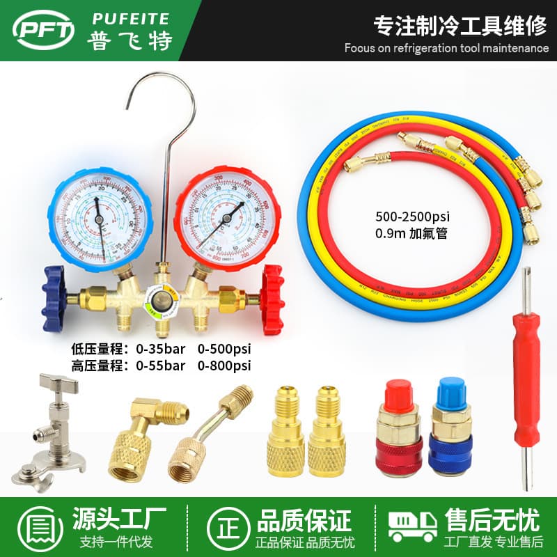536 Auto AC R134a Refrigerant Charging Tool Dual Gauge Manifold Valve Set for R22 Refrigerant Pressure Gauge Air Conditioning