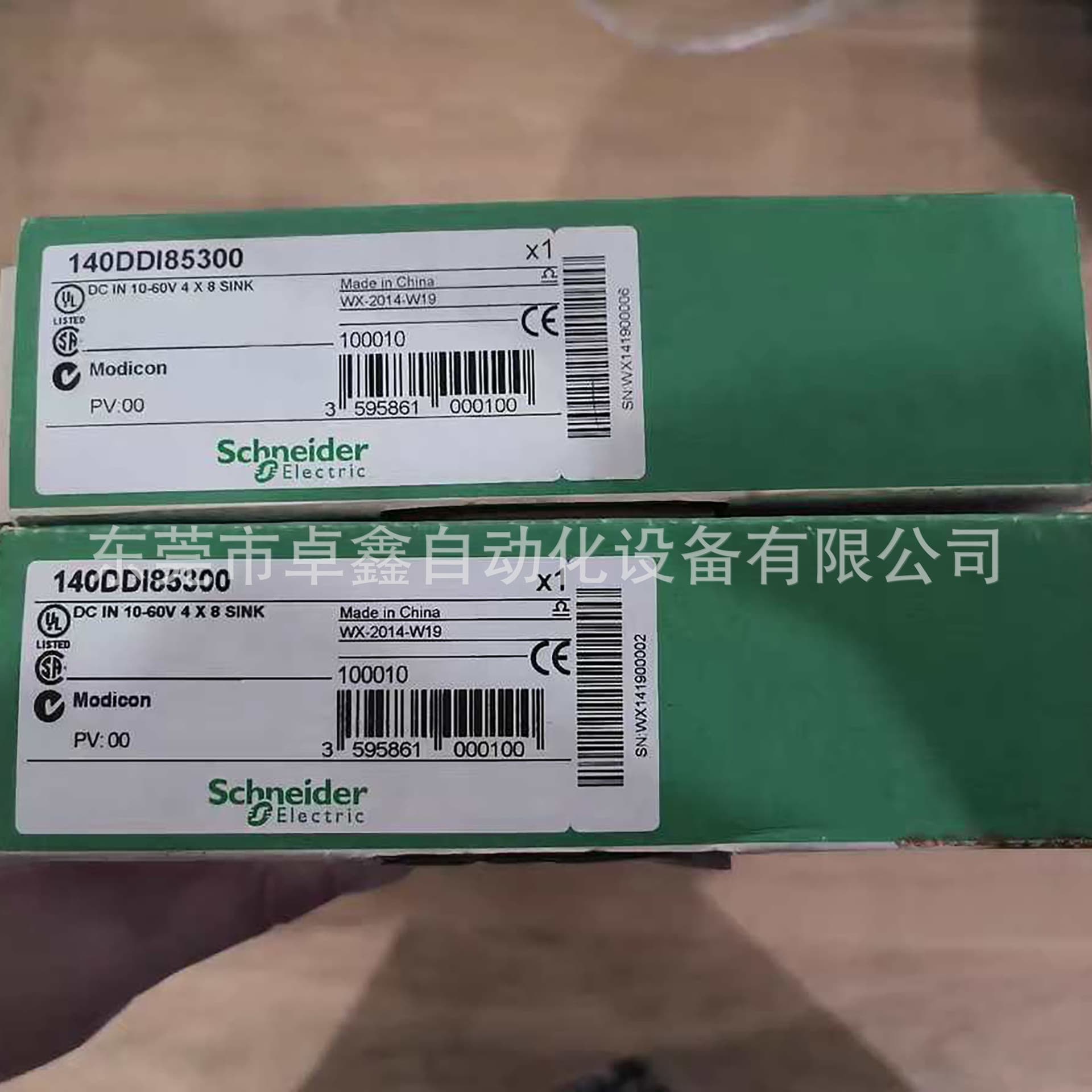 140DDI85300 Control Module Negotiable Sale