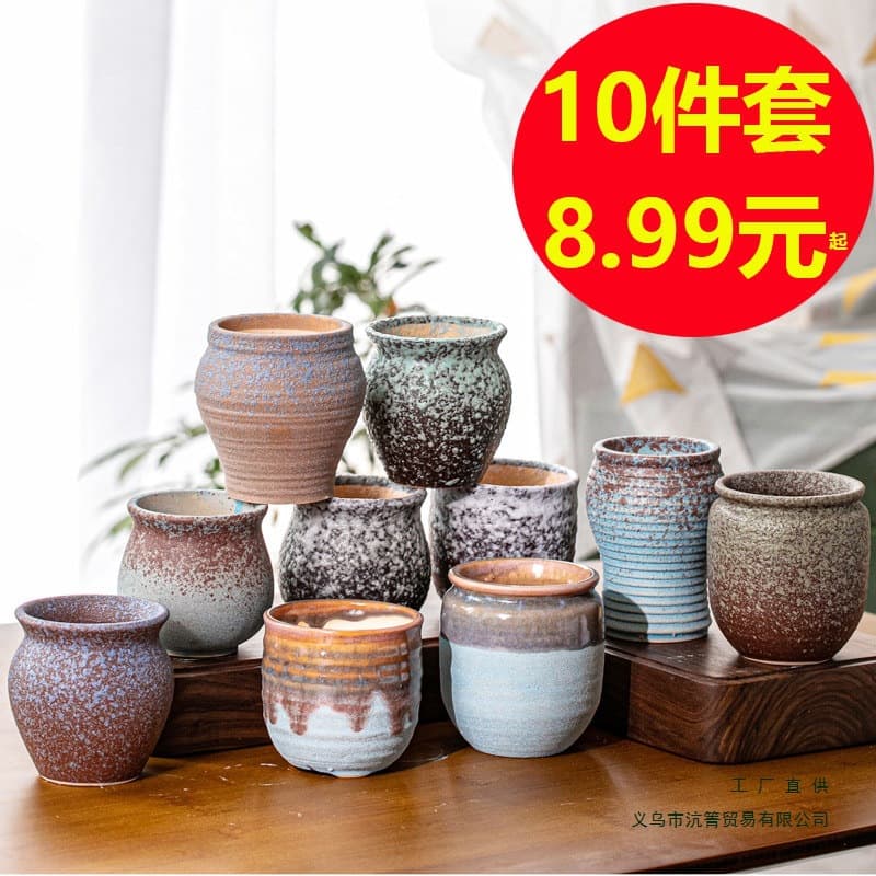 Succulent flowerpot ceramic mage old pile basin large diameter special clearance Nordic simple succulent flowerpot set combination