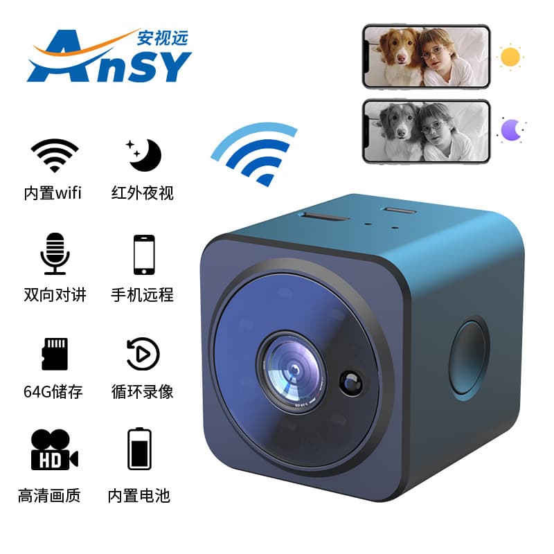 AS02 Home Security Camera with WiFi, High Definition Infrared Night Vision, DV, Voice Intercom, Small Square Design, Popular Cross-Border Product