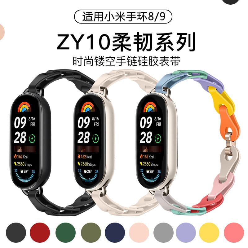 Suitable for Xiaomi Mi Band 10 strap, fashionable hollow bracelet, silicone strap, Xiaomi 8/9 universal replaceable wrist strap