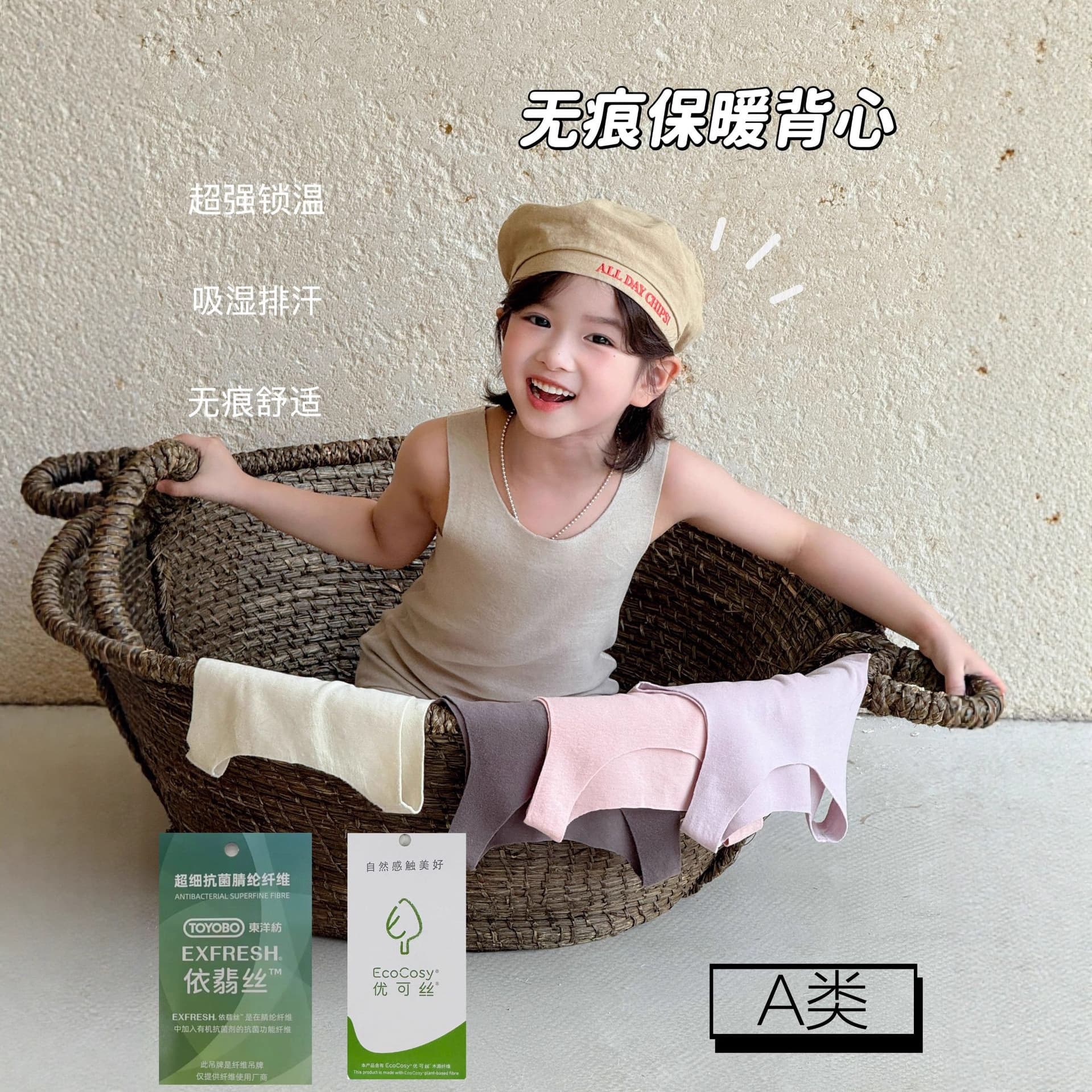 Velvet Autumn/Winter Children's Fleece-Lined Warm Vest Sleeveless Self-Heating Seamless Double-Sided Brushed Base Layer Underwear
