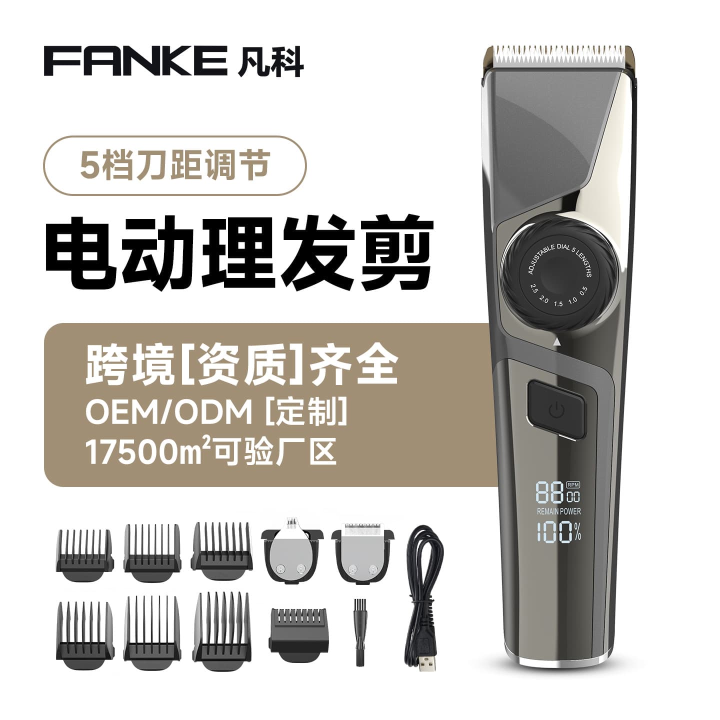 Custom Electric Hair Clipper Home Trimmer Fast Charging White Clipper Digital Display 5-Speed Adjustable Cross-Border Wholesale