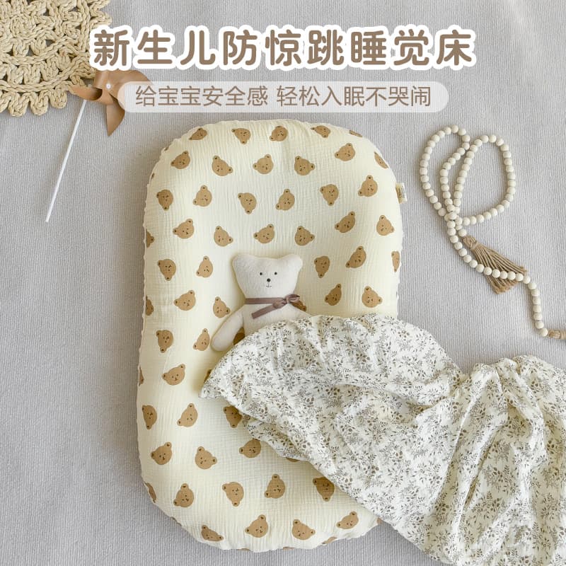 Newborn Baby Pure Cotton Bean Fluff Bedside Sleeper, Anti-Choking Milk Soothing Sleep Aid, Anti-Startle and Anti-Pressure Sleep Pad