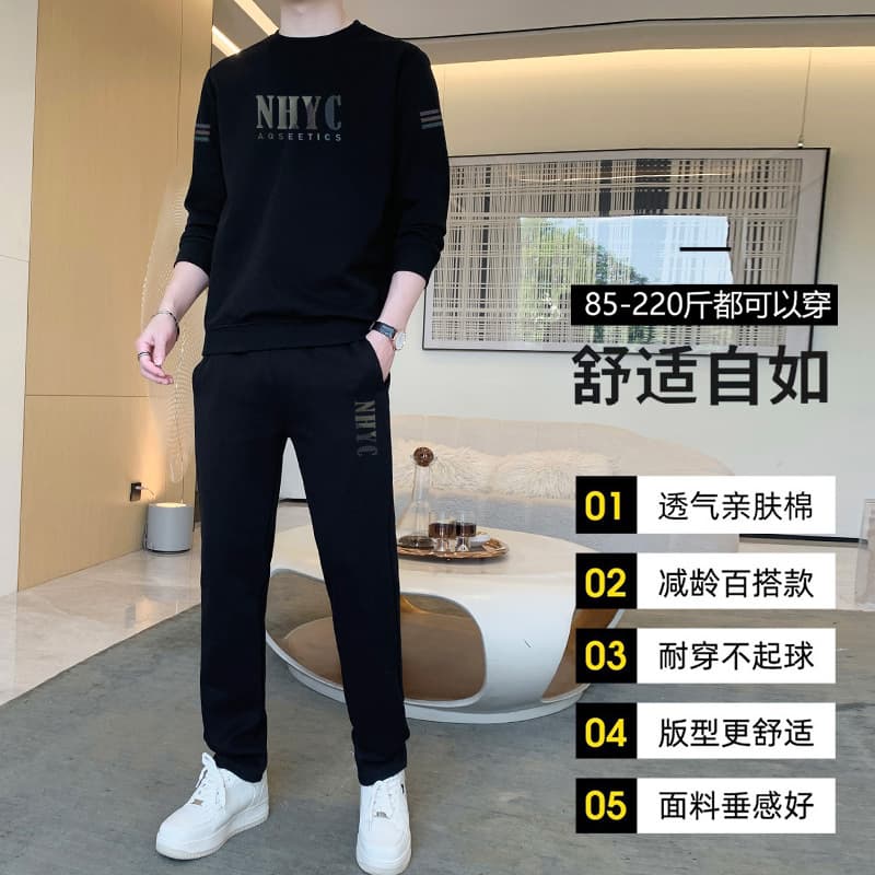 Men's Sports Suit Casual Long Sleeve Sweatshirt New Autumn Winter Trendy Matching Men's Fall Fleece Sportswear