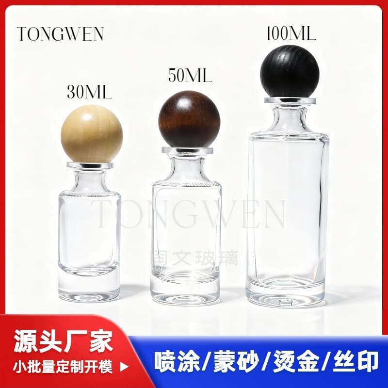 In Stock Glass Refillable Bottle 30ml 50ml 100ml Full Set Card Slot Perfume Spray Bottle Refill Water Bottle Empty Bottle