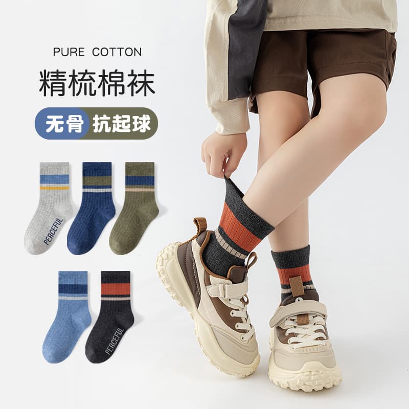 Children's Socks Spring Summer Thin Mesh Breathable Boys Girls Mid-Calf Socks Black White Gray Student Socks Older Kids Cotton Socks