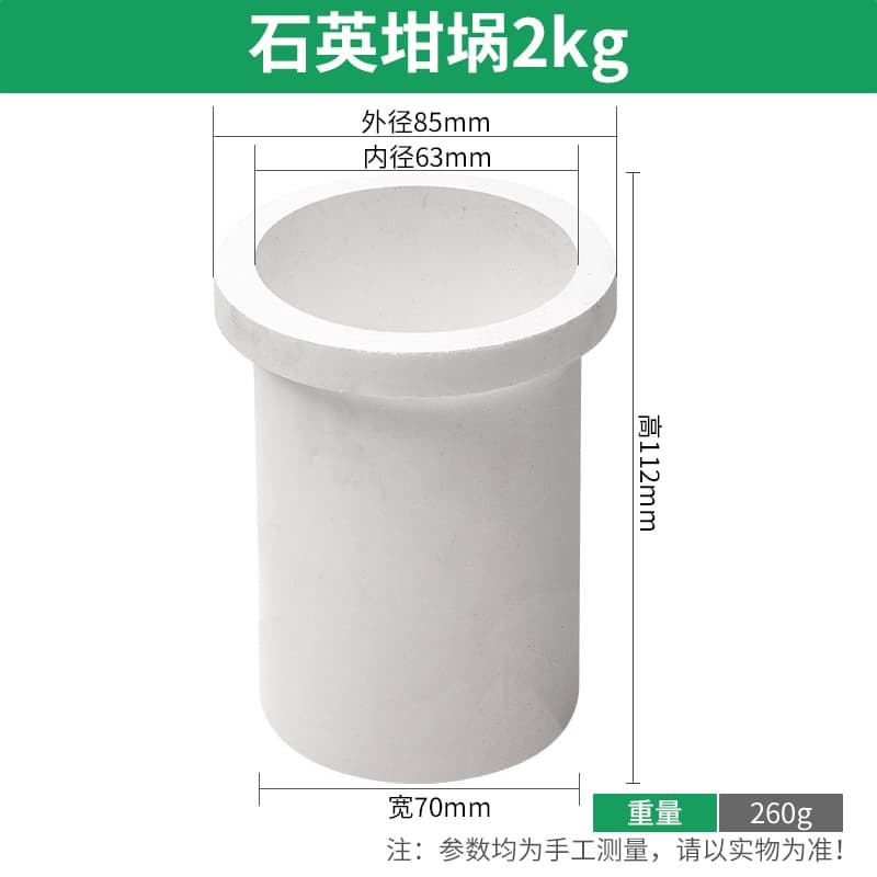 Medium Frequency Gold Melting Furnace 1600°C High Temperature Melting Furnace Small Gold, Silver, Copper, Iron, Aluminum Melting Machine Metal Electric Furnace