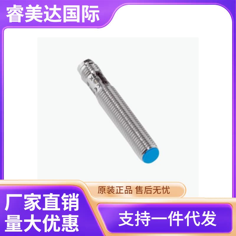 SICK IME08-03BPSZC0S Inductive Proximity Sensor Stock No. 1074029