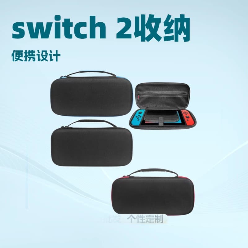 2025 Model Nintendo Switch2 Corner Bag Switch2 Storage Bag Accessories Handheld Leather Texture Storage Box