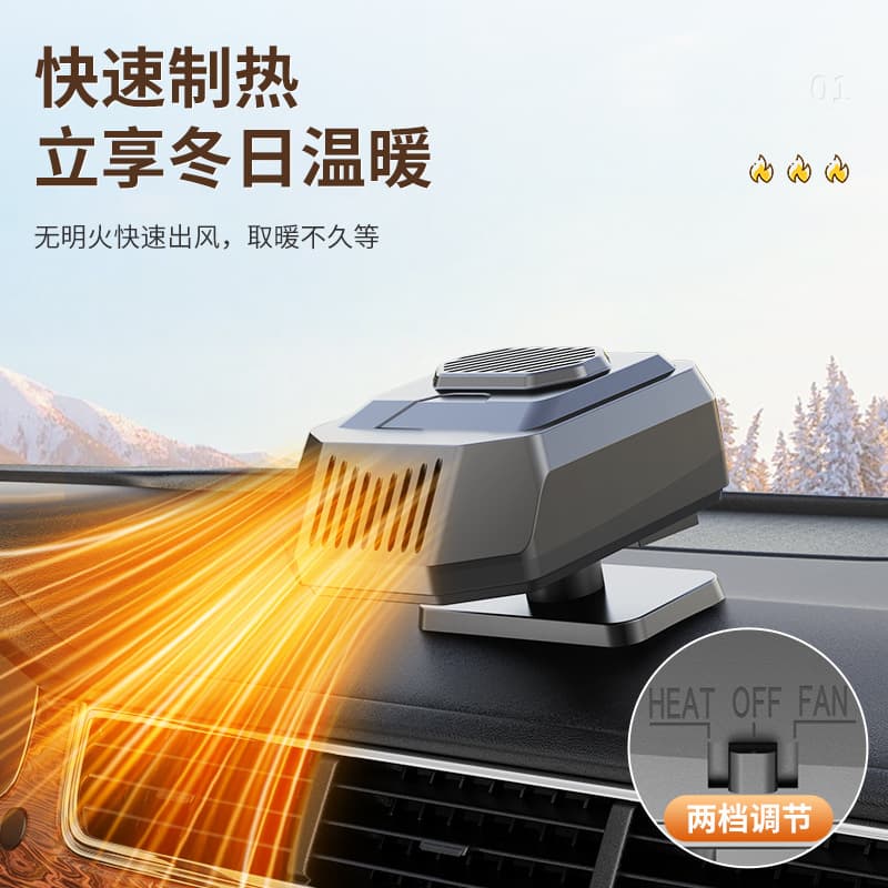 Car Heater Defogger 12V 24V Heating Fan Vehicle Warm Air Defogging Dryer Factory Direct
