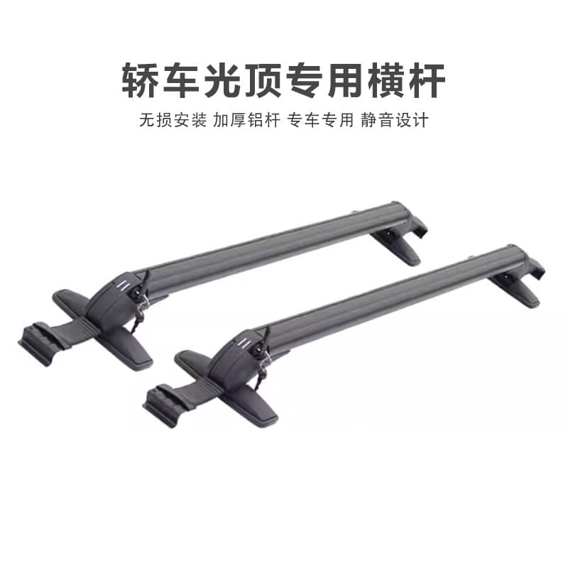 Car roof rack crossbar, universal aluminum alloy roof rack with lock, Fit frame box rack
