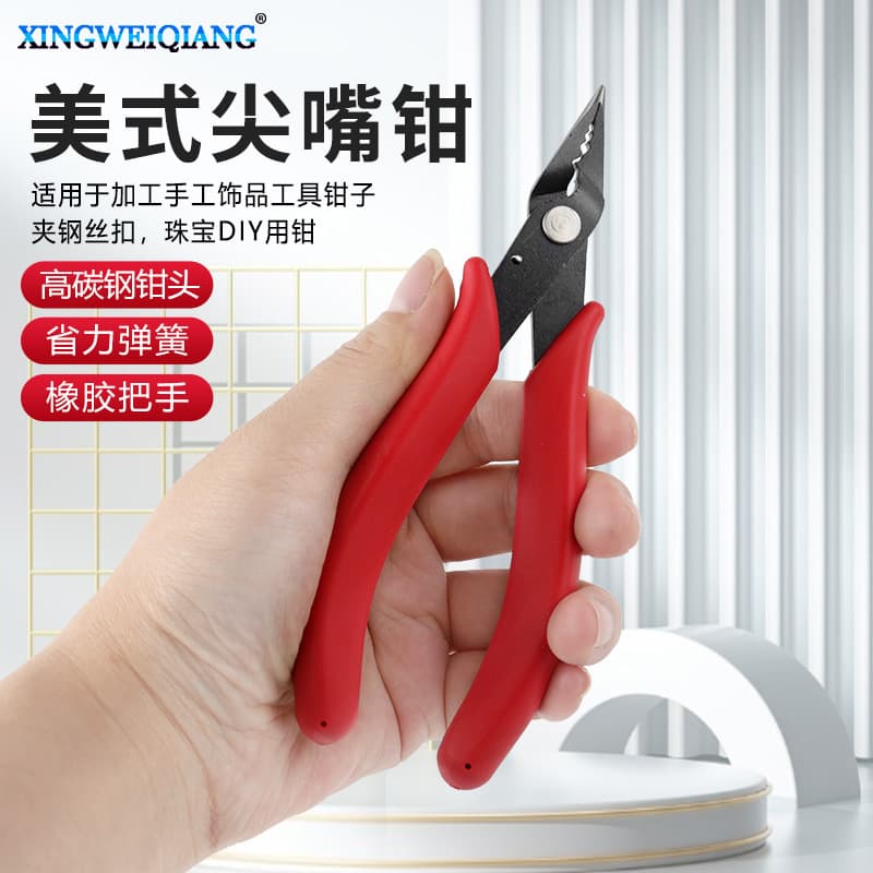 Jewelry bead setting pliers, American needle nose pliers, wire positioning pliers, handmade diy wire winding beading jewelry tool pliers
