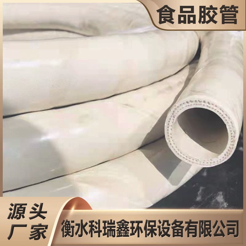 Complete specifications cloth-wrapped lined wear-resistant food rubber hose, white braided food rubber hose for milk transport