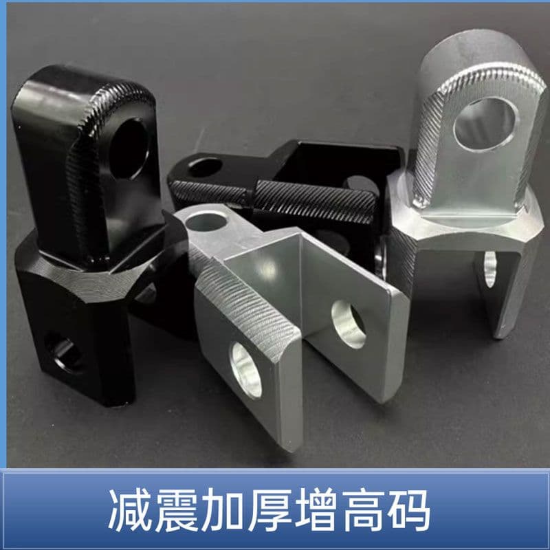Motorcycle modification parts, shock absorber height increaser, scooter/electric bike rear shock absorber heightening pad.