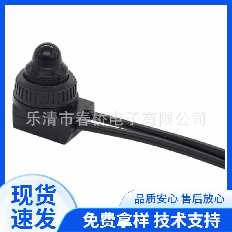 Push button switch KP-107 self-locking switch outdoor lighting waterproof switch wired push button switch