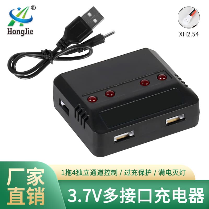 3.7V lithium battery one-to-four charger air-to-air port model aircraft battery aircraft accessories USB charger