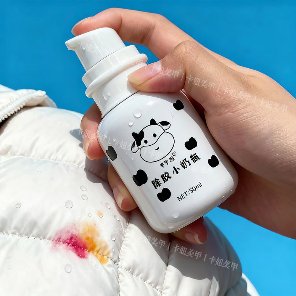 Nail Gel Remover Small Bottle, Multi-Function Cleaner, Portable Press-Type Nail Polish Glitter Glue Dissolver