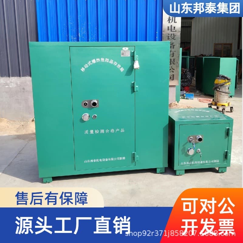 Mine-use Mobile Explosive Hazardous Materials Blast-Proof Steel Cabinet Detonator Cabinet 8000 Rounds Explosive Storage Cabinet