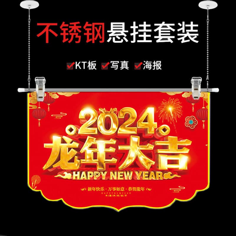 Stainless Steel Mall KT Board Photo Paper Ad Clip, Hanging Clip No Drill Flag Hanging Board, Aluminum Alloy Poster Clip