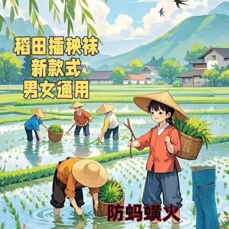 Farming socks prevent leeches from falling into the field, thickened water socks, anti-mosquito knee-length socks, special water socks for field planting, rice planting socks