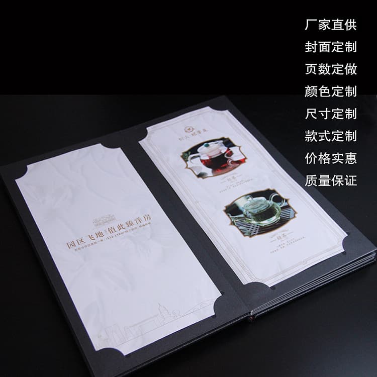 Leather-bound detachable menu production, insert-style price list with printed drink menu and cover
