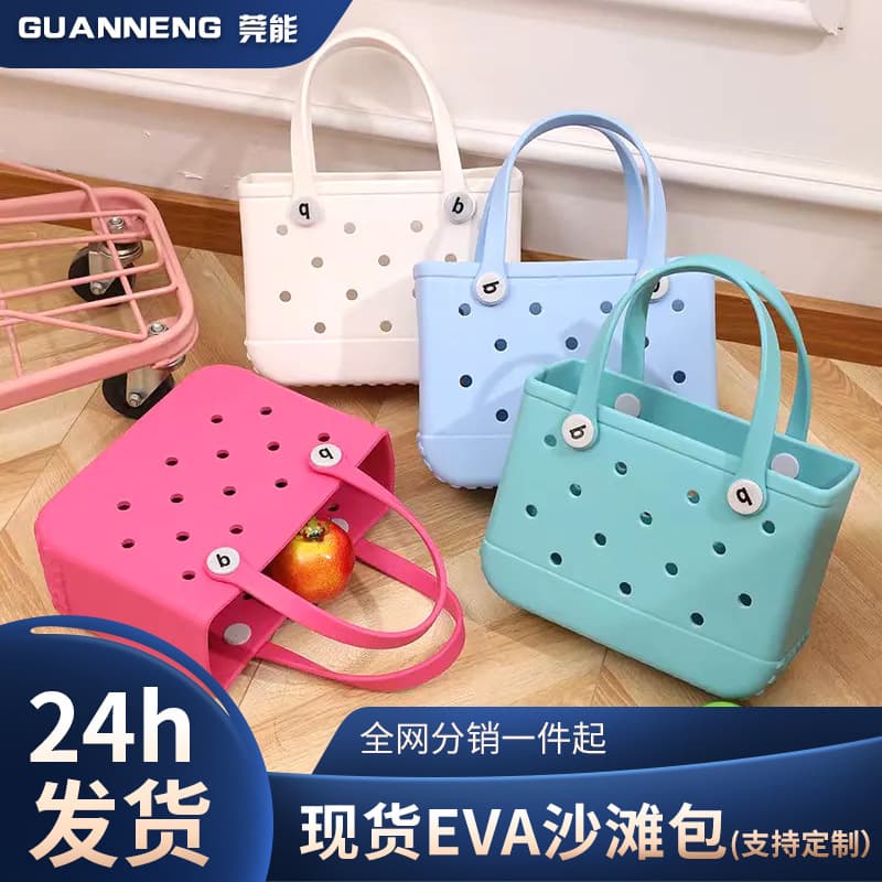 Cross-border EVA Mesh Bag Large Capacity Jelly Pet Bag Travel Storage Bag Beach Waterproof EVA Beach Bag