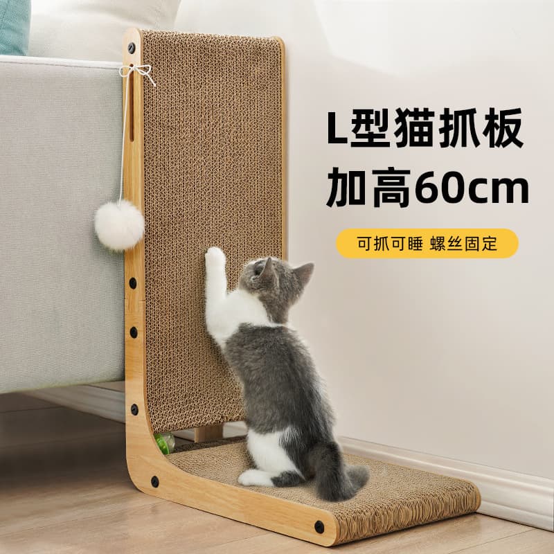 L-Shaped Cat Scratching Board Vertical Wear-Resistant and Not Easy to Shed Cat Nest Integrated Scratch-Resistant Large Corrugated Cat Claw Board Cat Toy