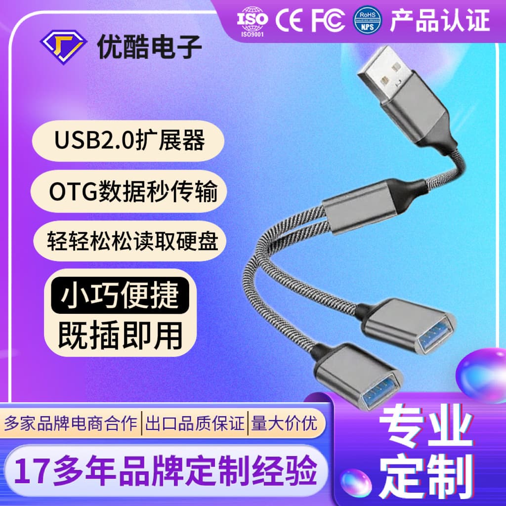 Cross-border USB extender charging splitter Type-C expansion dock for USB drives multi-port hub compatible with iPhone 15