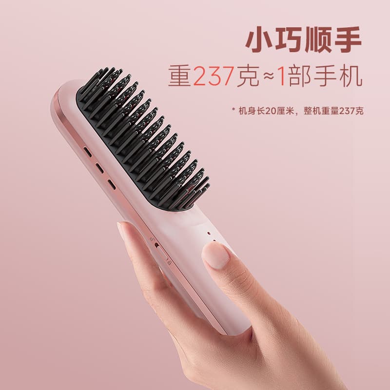 Chigo Wireless Straightening Comb Voluminous Hair Straightener Portable Mini Electric Comb for Inner Curl Bangs Electric Hair Iron