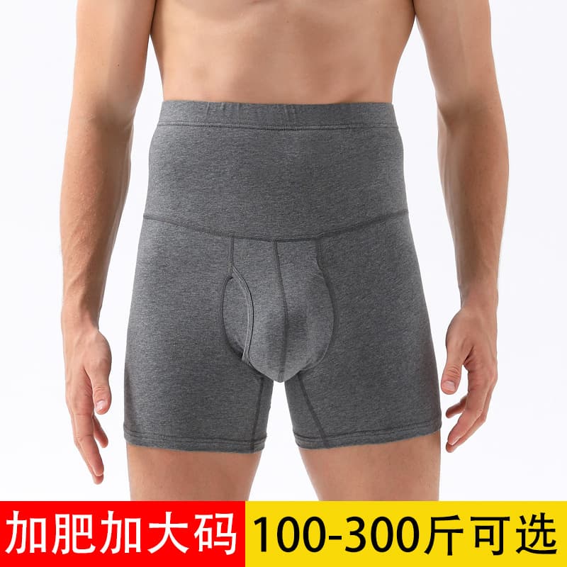 Men's high-waist underwear, extra large size with side opening, extended anti-roll edge, anti-chafing, warm boxers