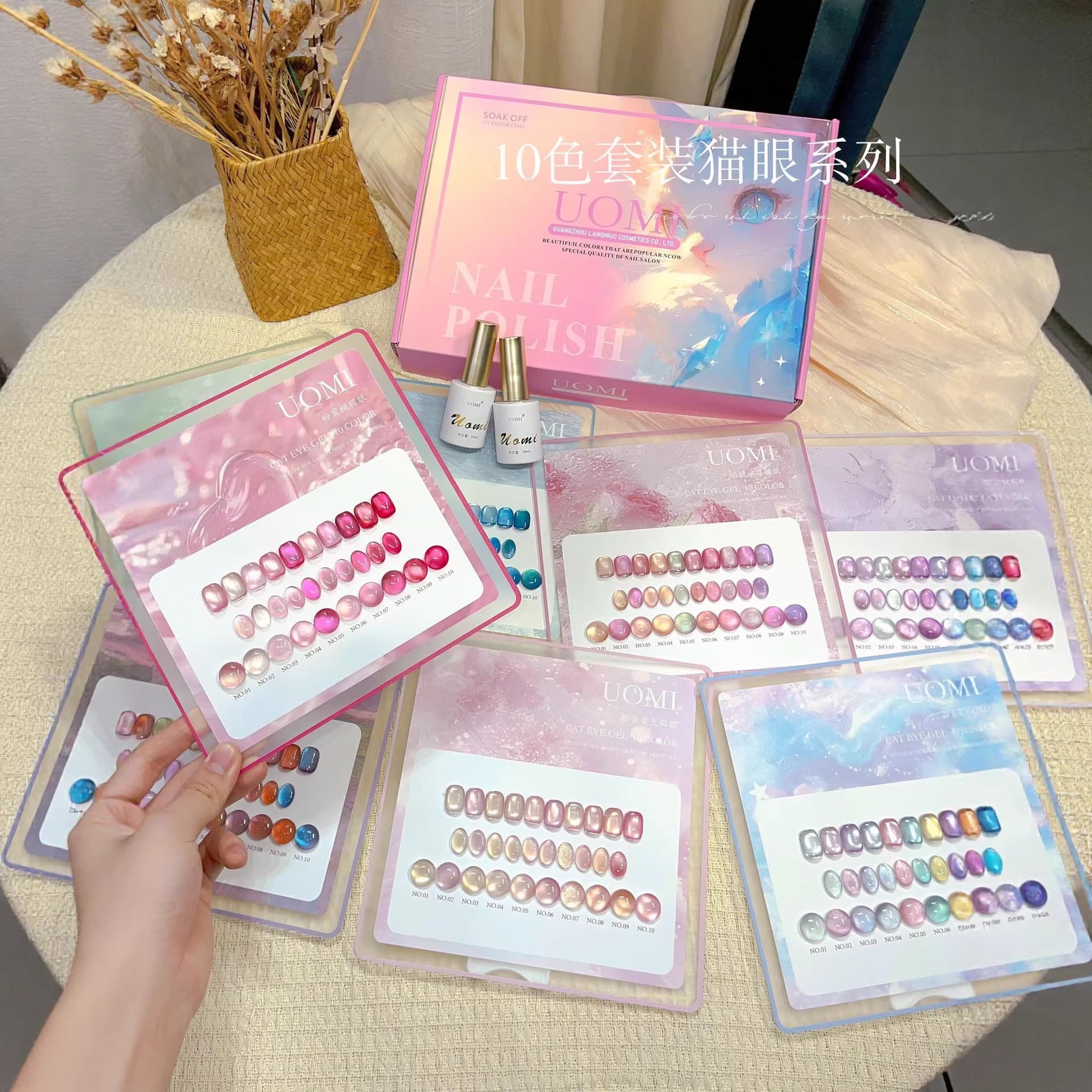 Uomi New Nail Polish Gel Cat Eye Gel High-Density Colorful Cat Eye Candy Color Platinum Glitter Gel 18ml Large Capacity