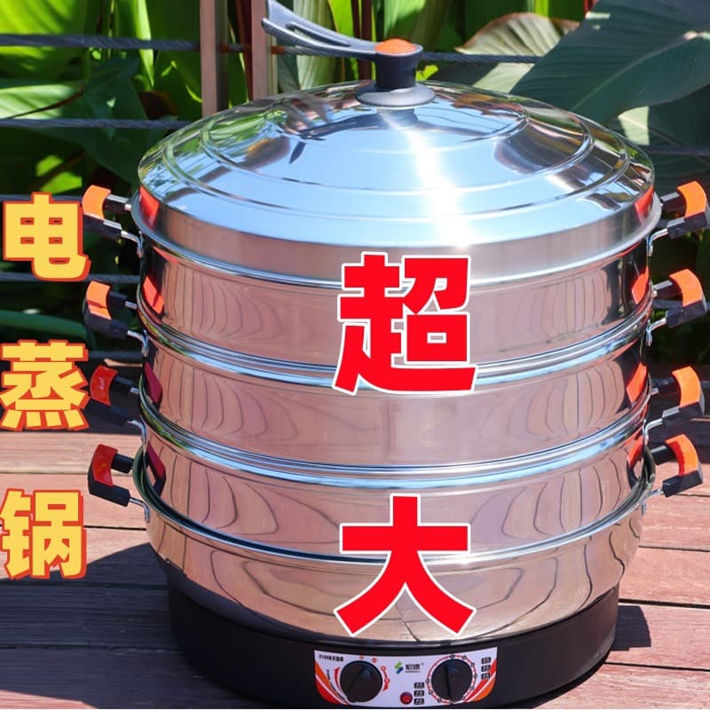 Wholesale Super Large Multi-function Three-Tier Electric Steamer Large Capacity Commercial Plug-in Electric Steamer with Heat Preservation and Auto Timing