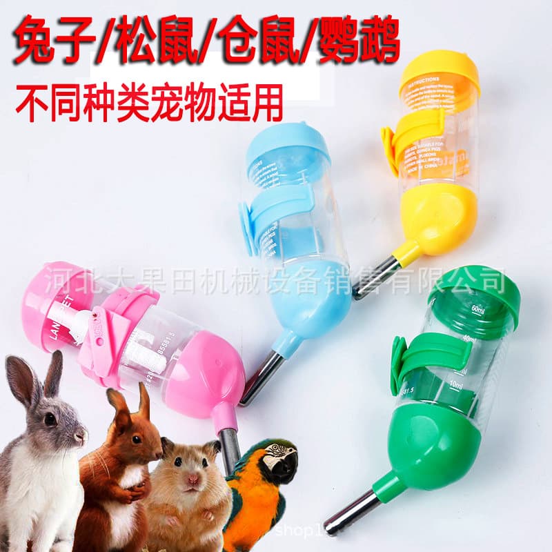 Wholesale Hanging Hamster Water Bottle with Ball, for Rabbits, Guinea Pigs, Chinchillas, Automatic Drinking Feeder