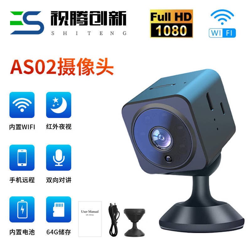 AS02 High Definition Two-Way Communication Network Smart Camera Home Security Mini Camera Outdoor Sports DV