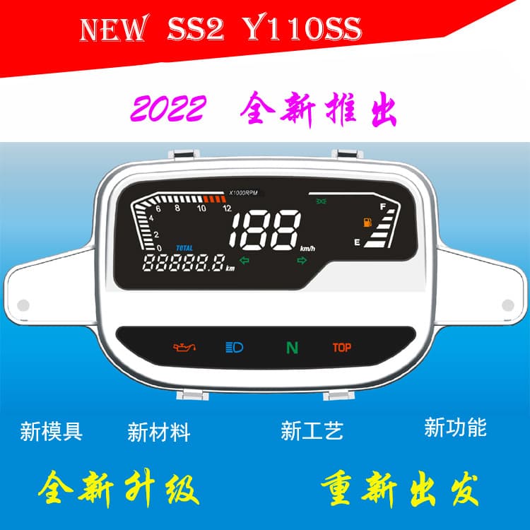 Export Malaysia Indonesia F1ZR Shanling JY110 Fengbao SS2 electronic meter Y110SS modified digital meter