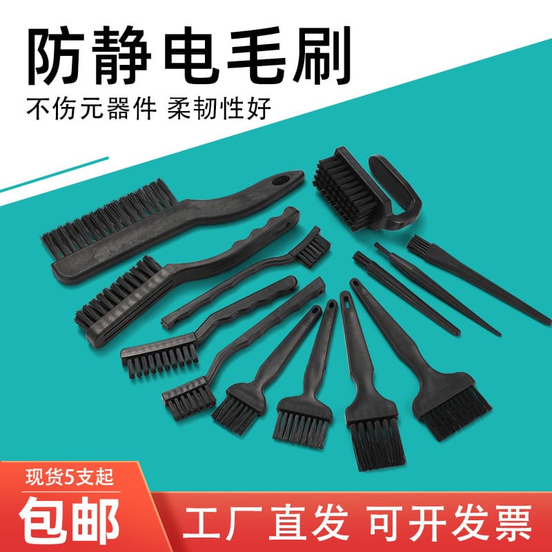 Factory direct sales anti-static brush for circuit boards, keyboard cleaning and dust removal, toothbrush-shaped, U-shaped comb-shaped purification brushes