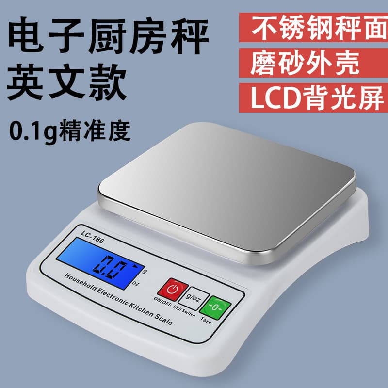 Kitchen Scale Electronic Scale Small Household Precision Food Scale Baking Gram Scale Weighing