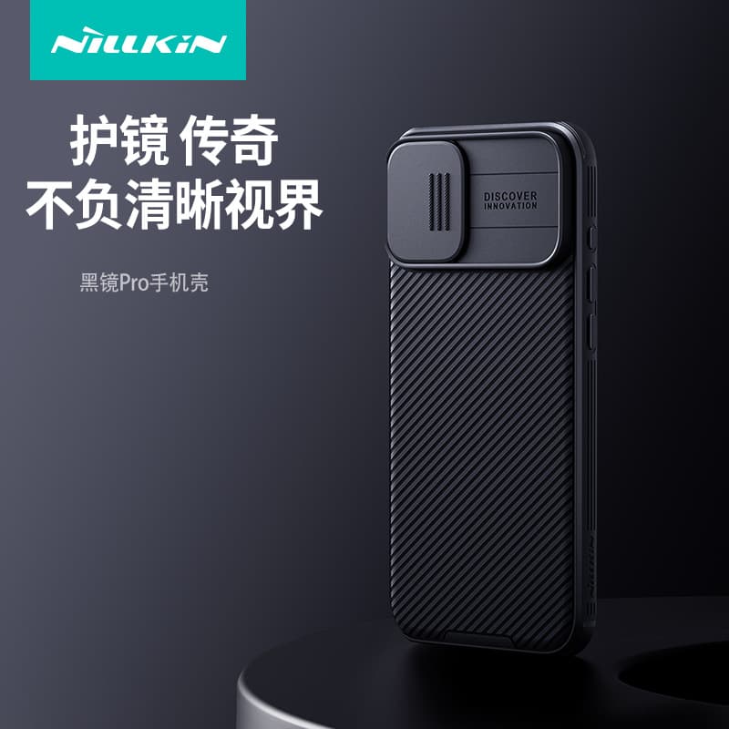 Nillkin is suitable for iPhone 16 Plus Black Mirror PRO mobile phone case, lens cover, sliding window protective cover