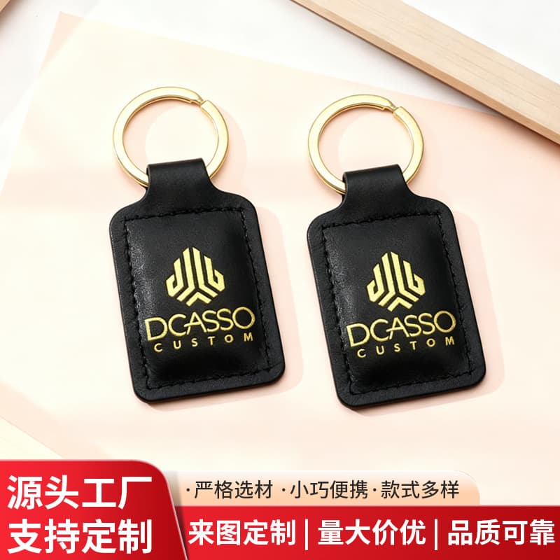 Custom leather metal keychain from original manufacturer, gift promotional LOGO design, color PU leather keychain